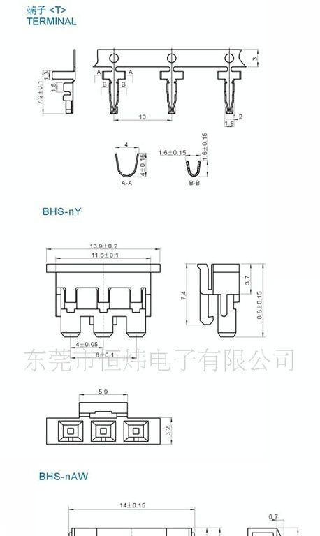 供应BHS4.0间距带锁连接器