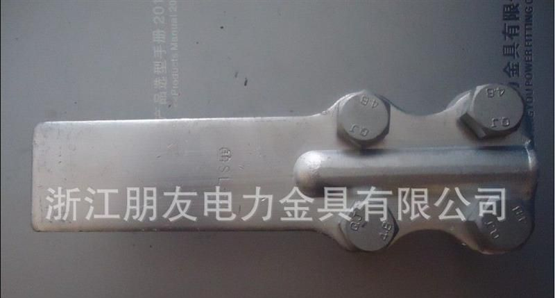 SL-2 85标准 铝线夹 铝设备线夹 夹铝电缆线夹 线夹电力金具