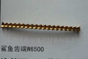 生产厂家低价供应环保鲨鱼齿端子