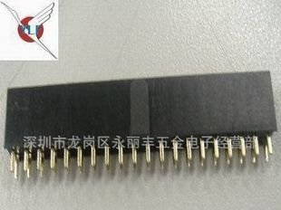 【深圳永丽丰】2.54mm带全凸 DIP 排母、防呆排母