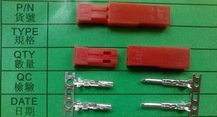 供应2.54MM两孔线对线连接器SYR-02T,SYP-02T-1