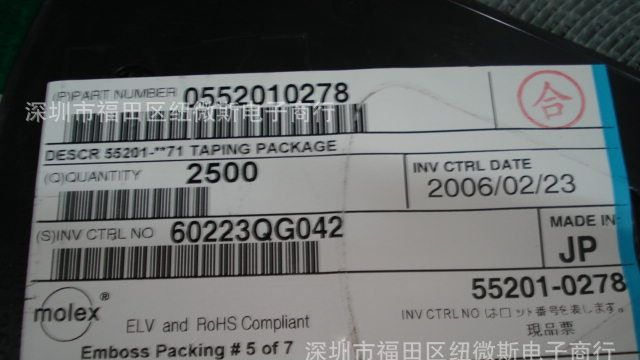 供应MOLEX 连接器 55201-0278，欢迎来电咨询！