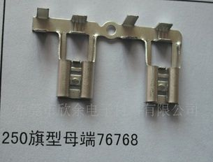 生产厂家供应ROHS/REACH205旗型连续母端子