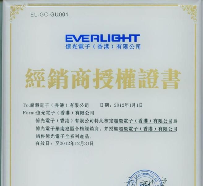 供应亿光高品质贴片LED，0603SMDLED红光封装贴片,LED光源