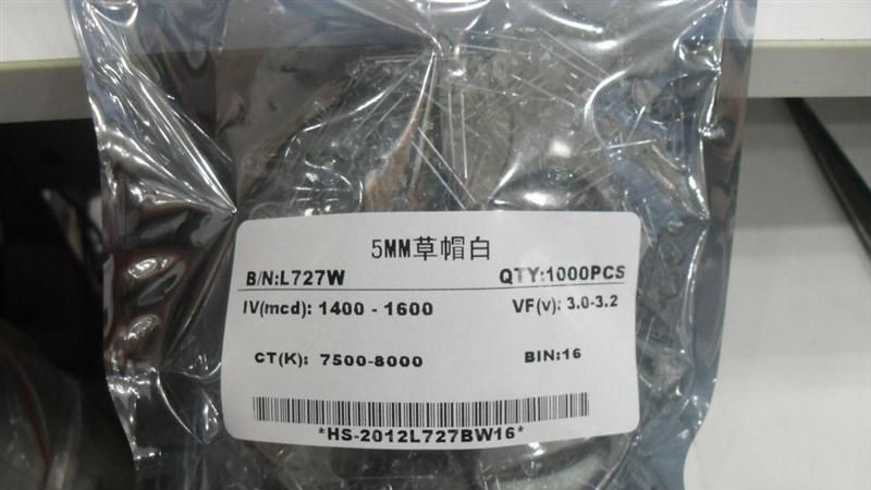 LED 发光管 草帽 白发白 5MM  1400-1600 短脚 全新现货