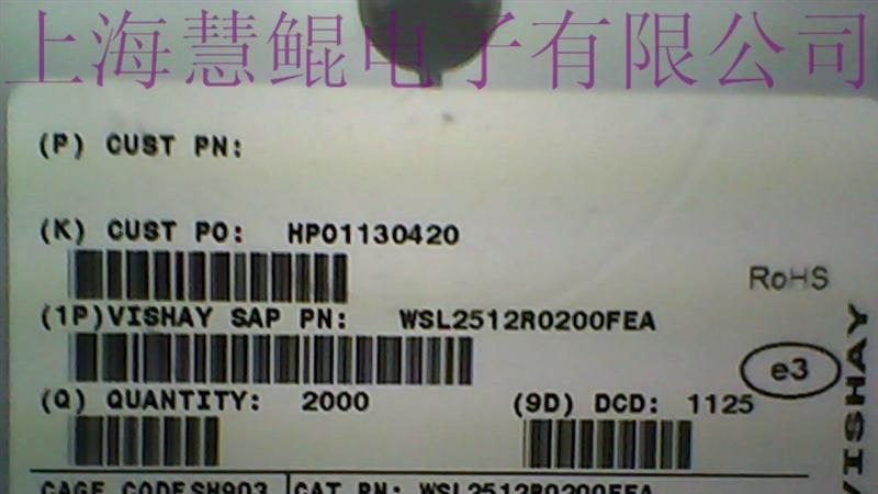 特价 VISHAY威世电阻WSL2512RO200FEA 原装现货库存 长期热销