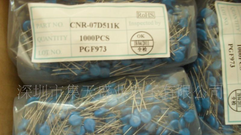 供应ZOV压敏电阻，7D471K，14D331K，ZOV压敏