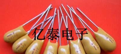 插件钽电容 全新钽电容插件 原装 现货环保