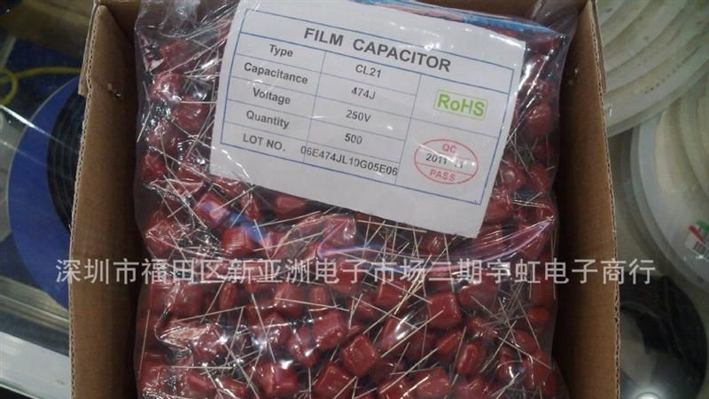 长期大量供应CBB金属化薄膜电容 聚丙烯电容250V474J