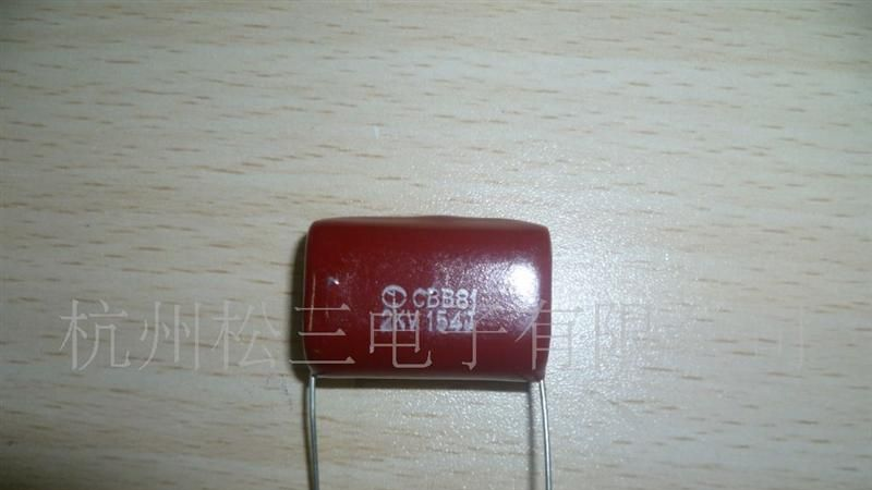 供应CBB电容器  154/630V