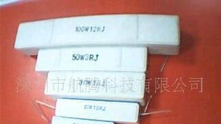 供应SQP型 5W1KJ  5W 15欧姆 5% 水泥电阻