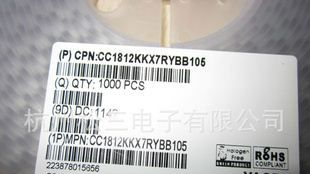 供应高压贴片电容  1812  105/250V