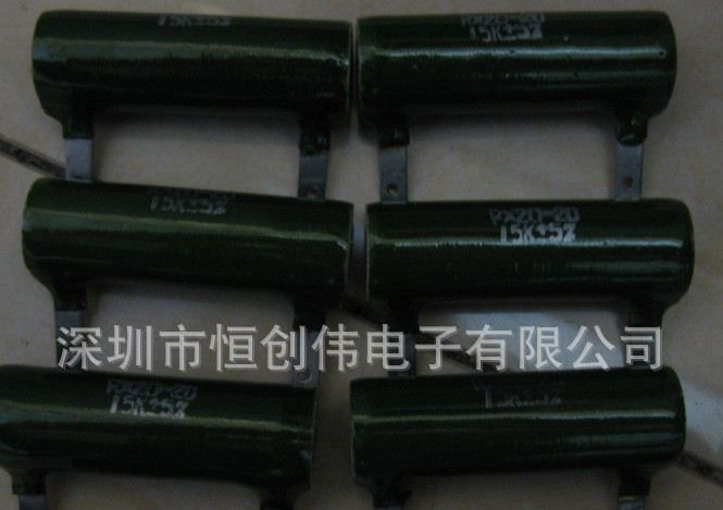 功率电阻 水泥电阻 陶瓷电阻20W 15K  公司系列现货全新原装