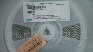 供应村田贴片电容器全系列