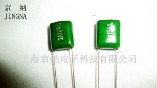京纳 薄膜电容CL11 2A104J 涤纶电容100v0.1uf