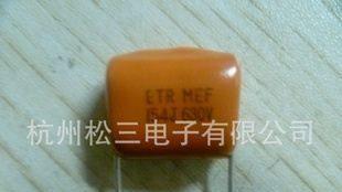 现货供应 金属膜薄膜电容 CBB电容 0.15UF 154/630V P=15