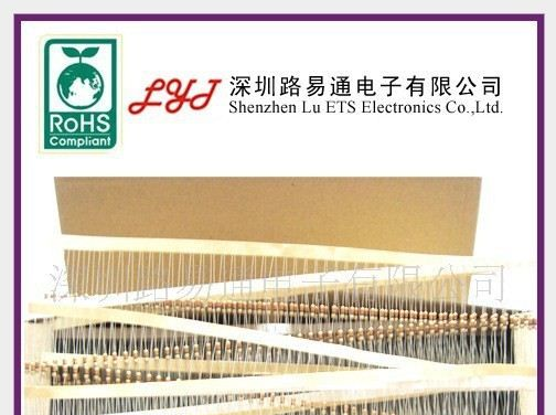 供应编带碳膜电阻1/4W 33欧