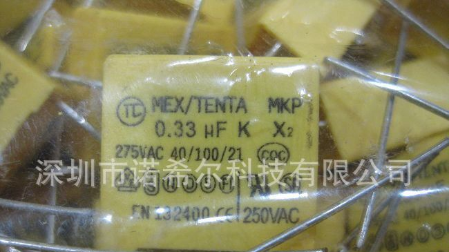 供应现货全新环保 插件安规电容 275V 334K 0.33UF 随时可发货
