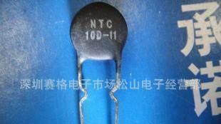 供应热敏电阻NTC 10D-11