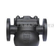 供应杠杆浮球式蒸汽疏水阀FT44H