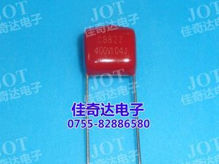 CBB电容 104J400V 104 400V 0.1UF 100NF400V 高品质低价格