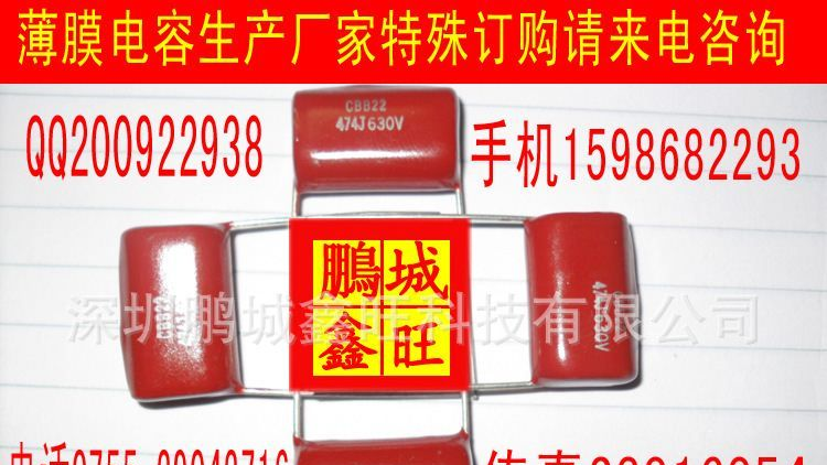 厂家直销 CBB22 薄膜电容器 564 250V 脚距20mm CBB电容 可散卖