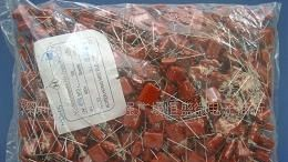 供应CBB22金属化电容630V225