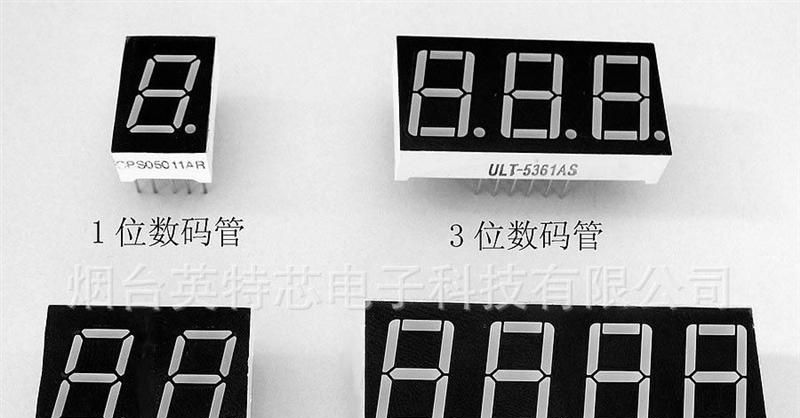 LED数码管 0.36英寸 数字显示器 LG3631AH