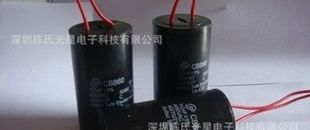 30uF/450V--35uF/450V--40uF/450V--45uF/450V-CBB60运转