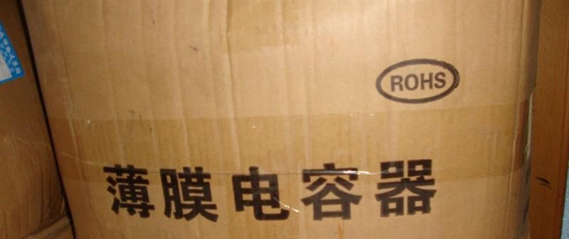 供应灯杯用小体积金属膜薄膜电容 564J/400V P=10MM