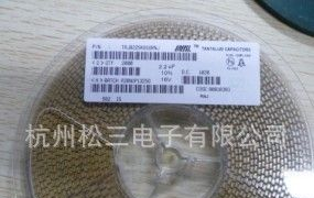 供应AVX全系列贴片钽电容 10U/16V C型AVX