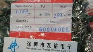全新 涤纶电容 2E683J   0.068UF  250V