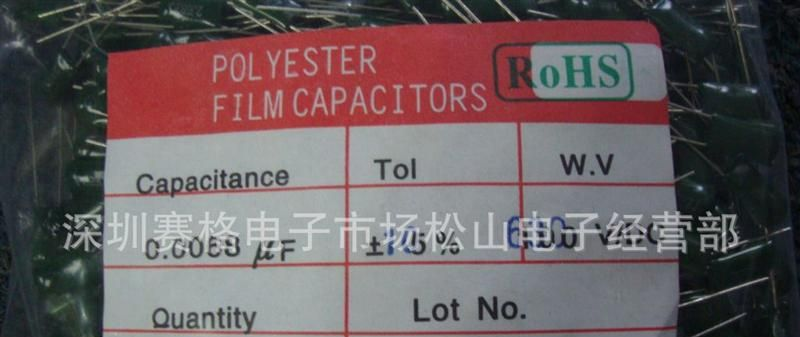 CL11涤纶电容 682J630V 免运费！