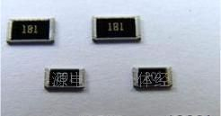 供应贴片电阻 贴片排阻