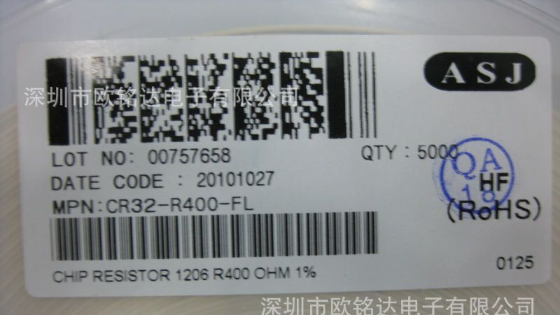 贴片电阻1206F  1%  0.4R
