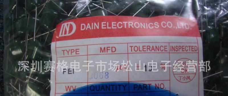 CL11涤纶电容器 0.047UF400V 400V473J