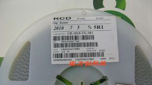 供应新货国巨2010 5.1R  5%