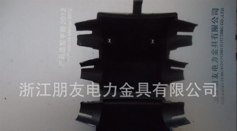 JBL50-240 绝缘罩 铝线夹外壳 外罩 绝缘金具 电力金具保护罩