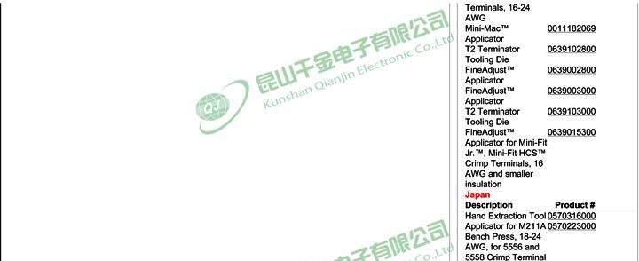 MOLEX连接器现货库存 5556T