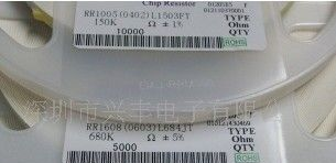 供应0805贴片电阻5% 4.7KR J