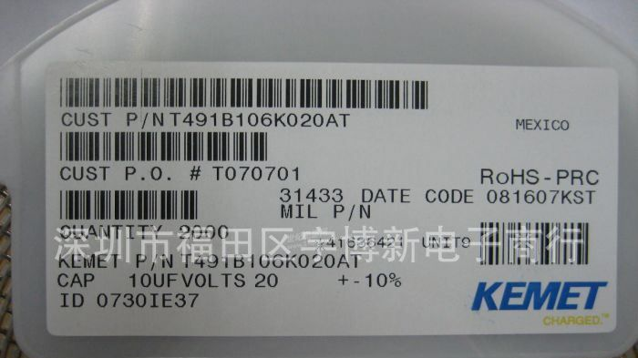 KEMET 钽电容 4.7UF  16V  B  T491B475K016AT
