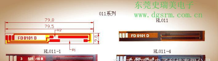 厂家直销汽车节气门位置传感器011系列电阻片