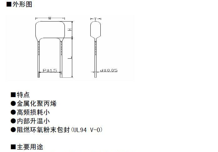厂家直销CBB电容 630V334J 630V 0.33UF 高品质低价格