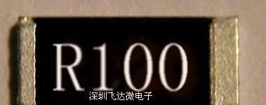 供应贴片低阻功率电阻2512-0.1R/100毫欧