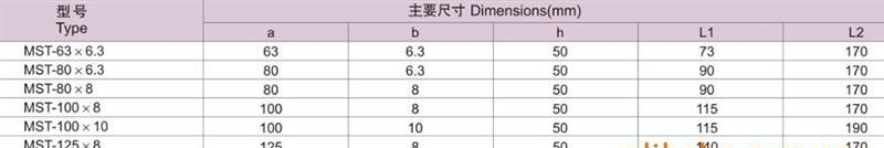 MS系列母线伸缩节