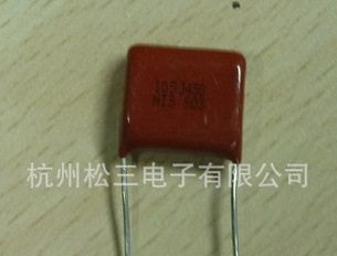 特价供应CBB金属薄膜电容105J/450V