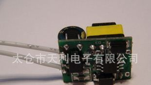 LED恒流驱动板
