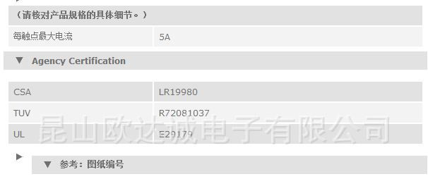 43640-0201  molex连接器 现货库存