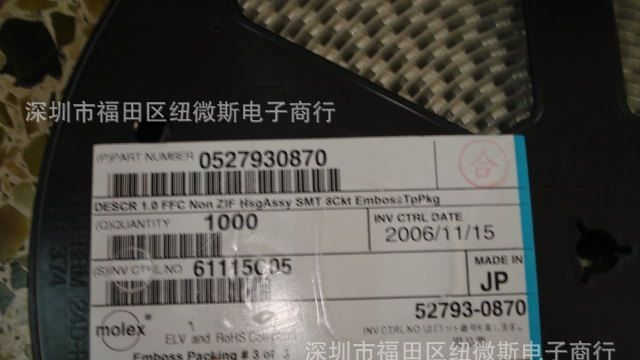 供应MOLEX 连接器 52793-0870 ，欢迎来电咨询！