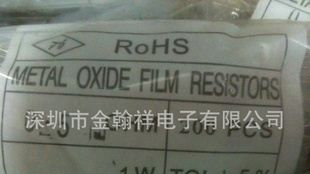 现货供应1W水泥、碳膜电阻系列 0.1R-0.91R 1% 5%（图）